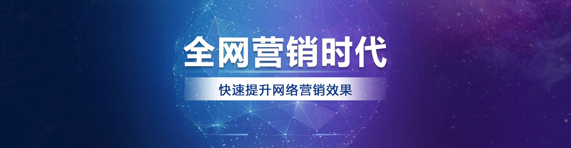 息烽百度推广代理