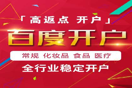 企业SEM竞价托管案例分析
