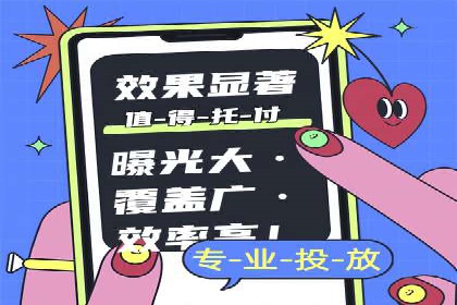 案例分享：如何通过百度竞价获取精准流量