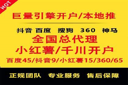 竞价托管SEM与自然搜索的协同效应案例